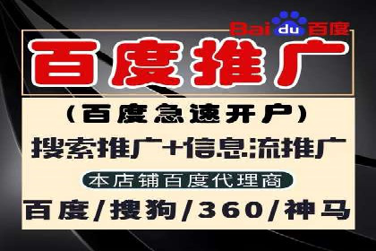 百度推广返点案例：助力企业快速成长